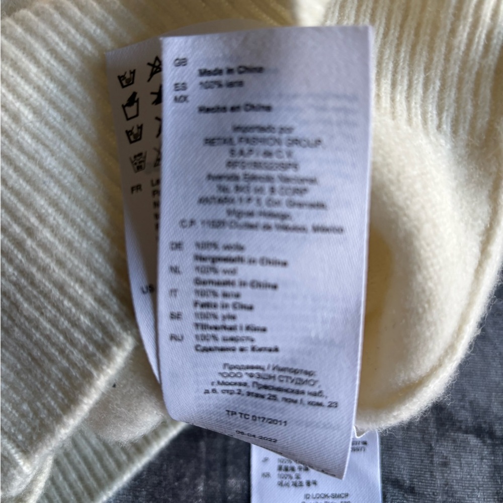 Sandro wool cardigan - Picture 12 of 12